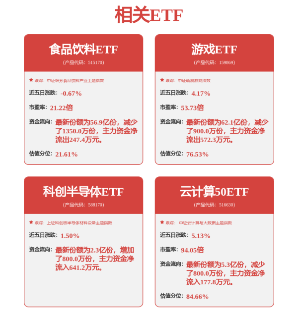 线上炒股配资之家网 新石器无人车等在南通成立科技公司 含智能机器人研发业务